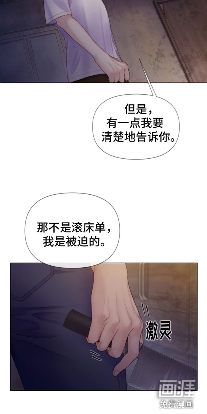 第17章：特别的目的