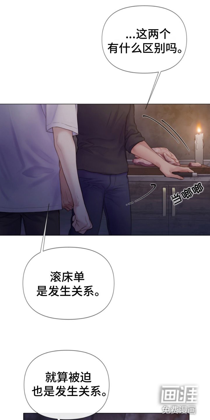 第17章：特别的目的