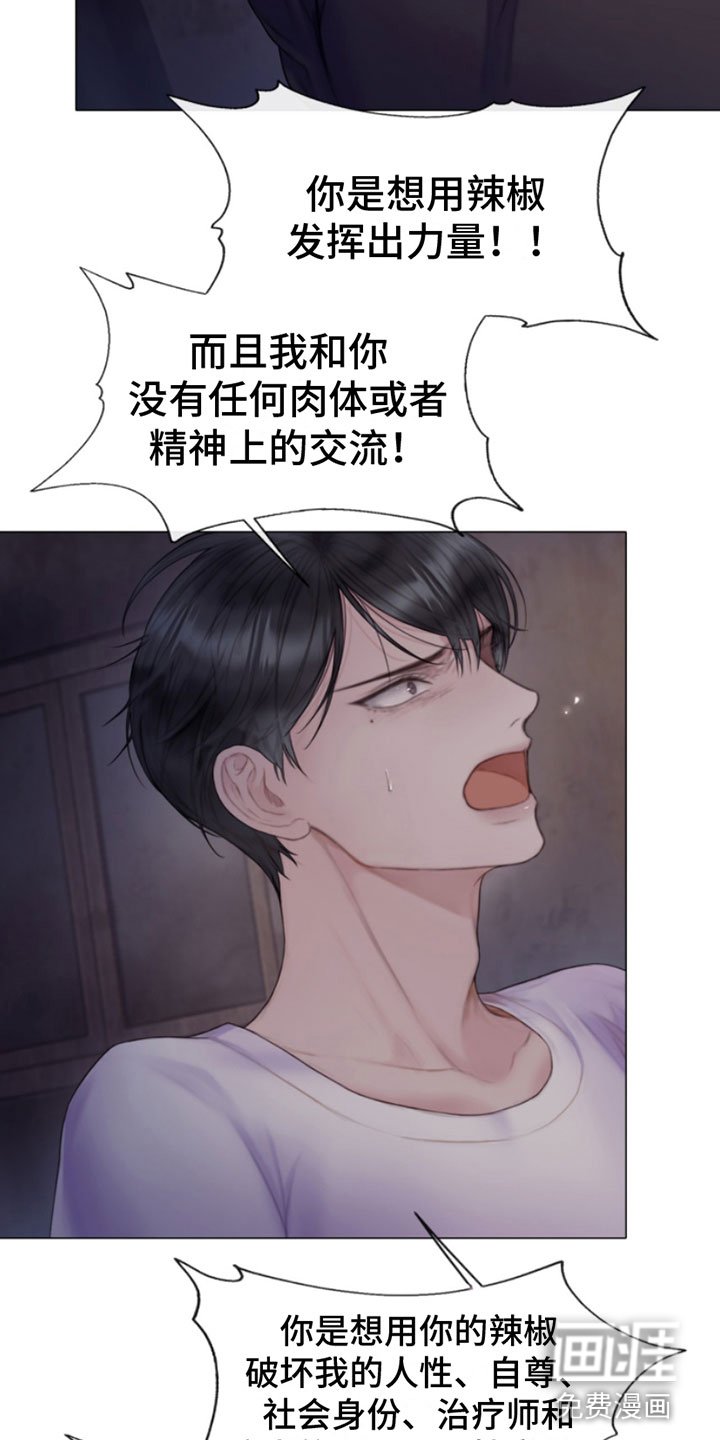 第17章：特别的目的