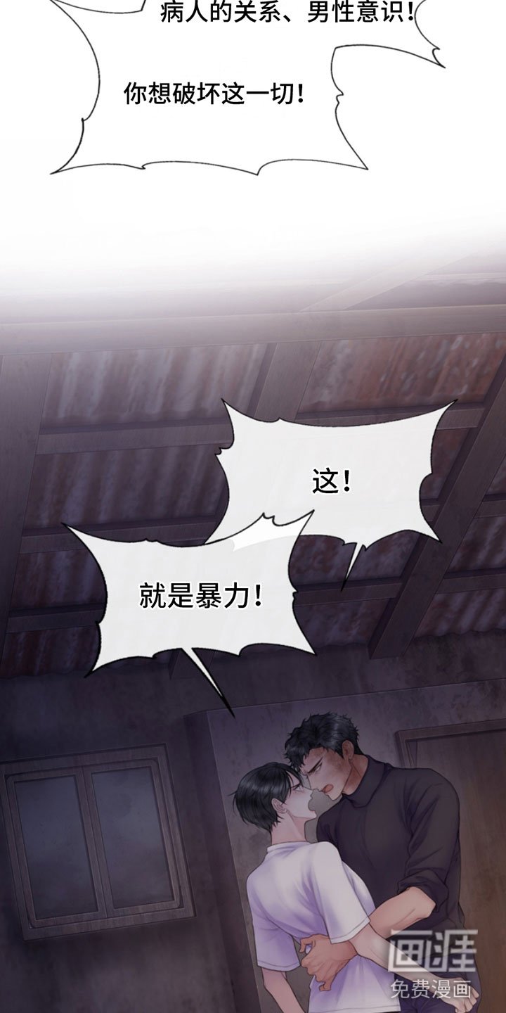 第17章：特别的目的