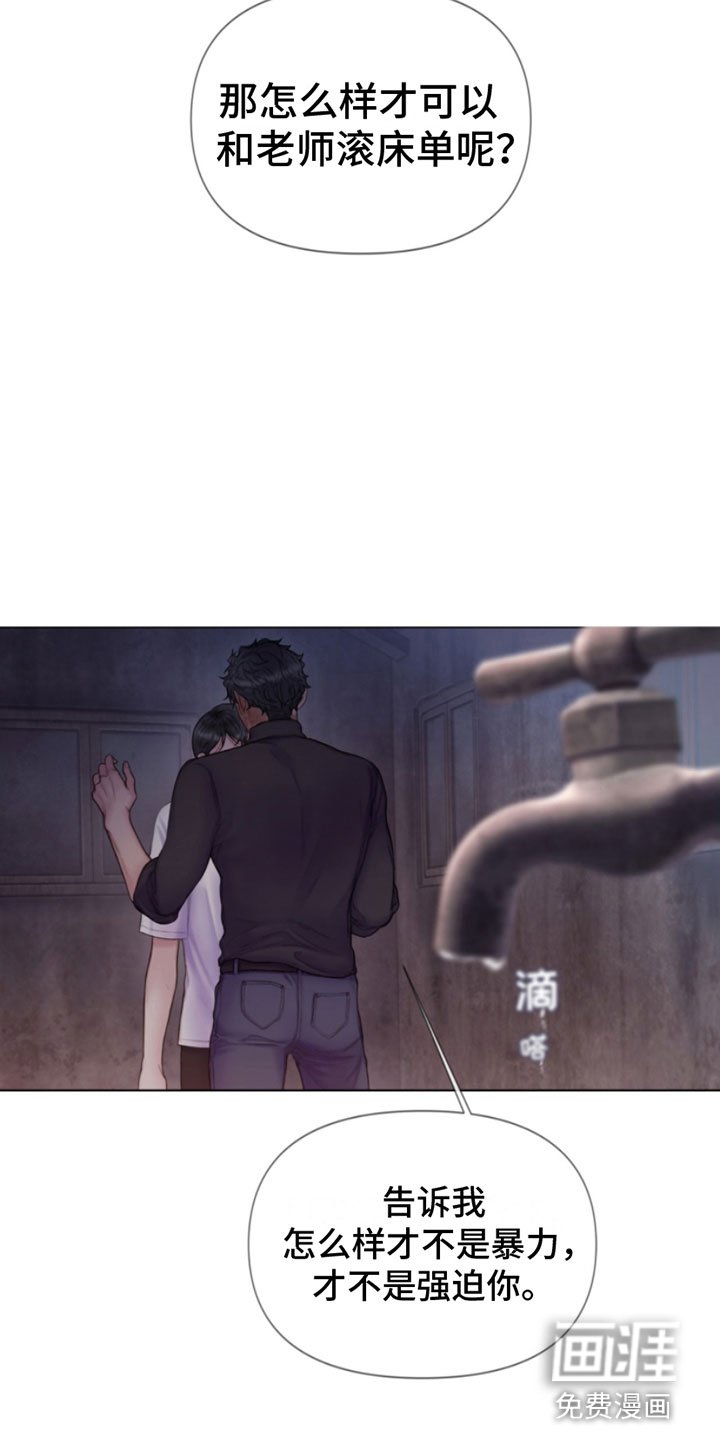 第17章：特别的目的