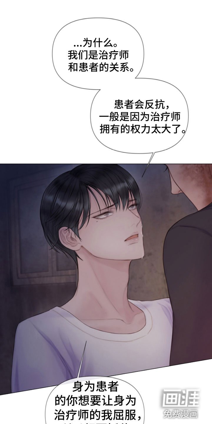 第17章：特别的目的