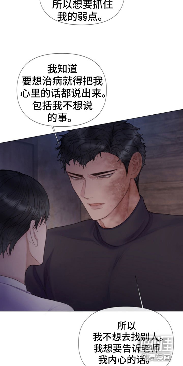 第17章：特别的目的