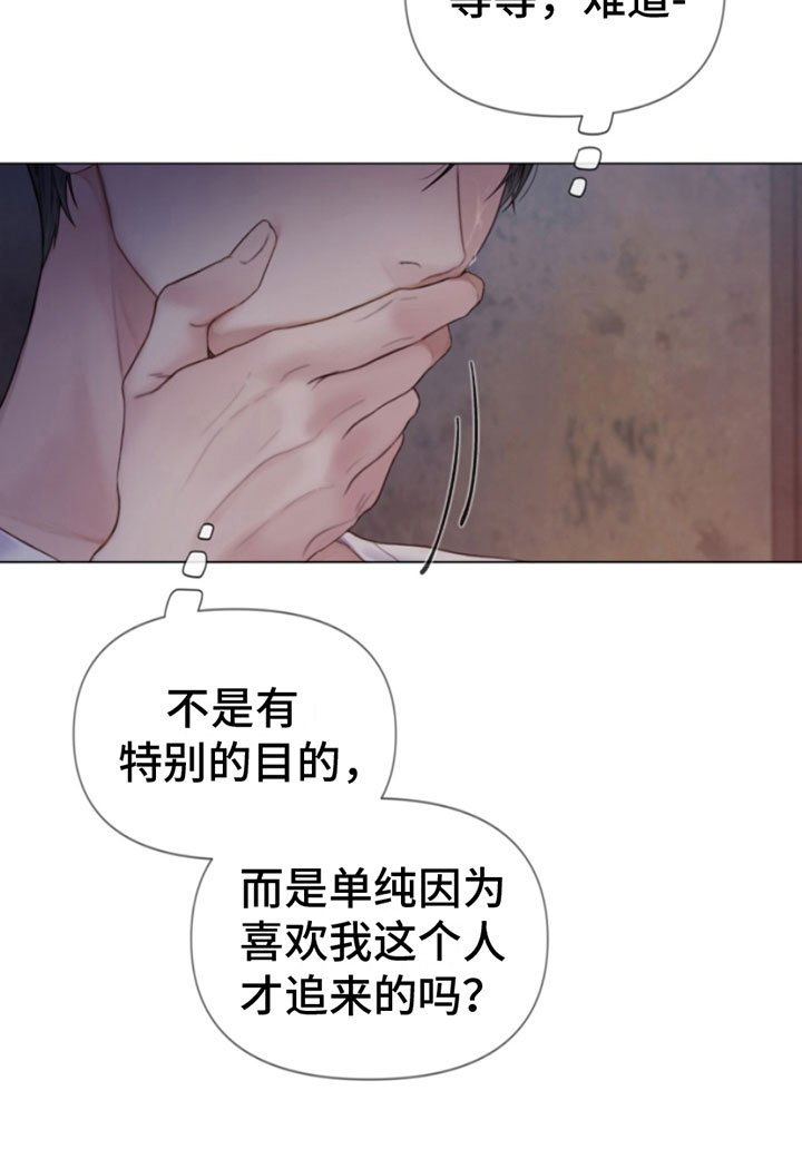 第17章：特别的目的