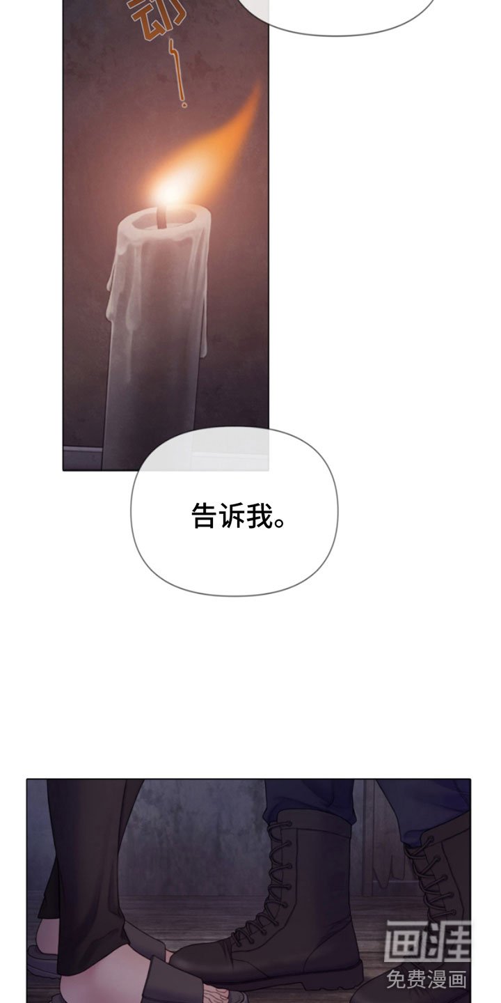 第18章：梦见你