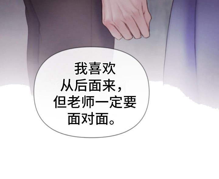 第18章：梦见你