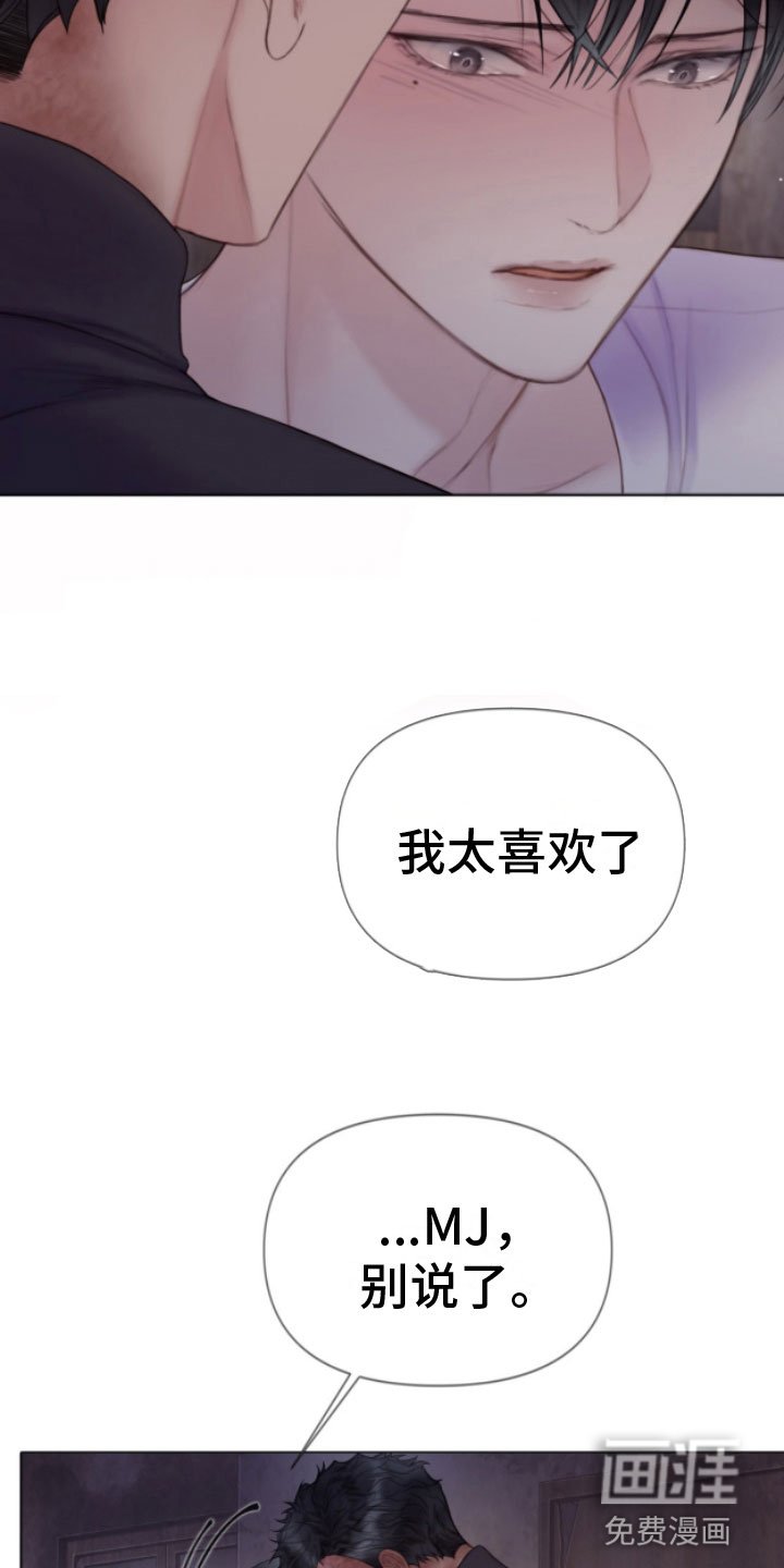 第18章：梦见你