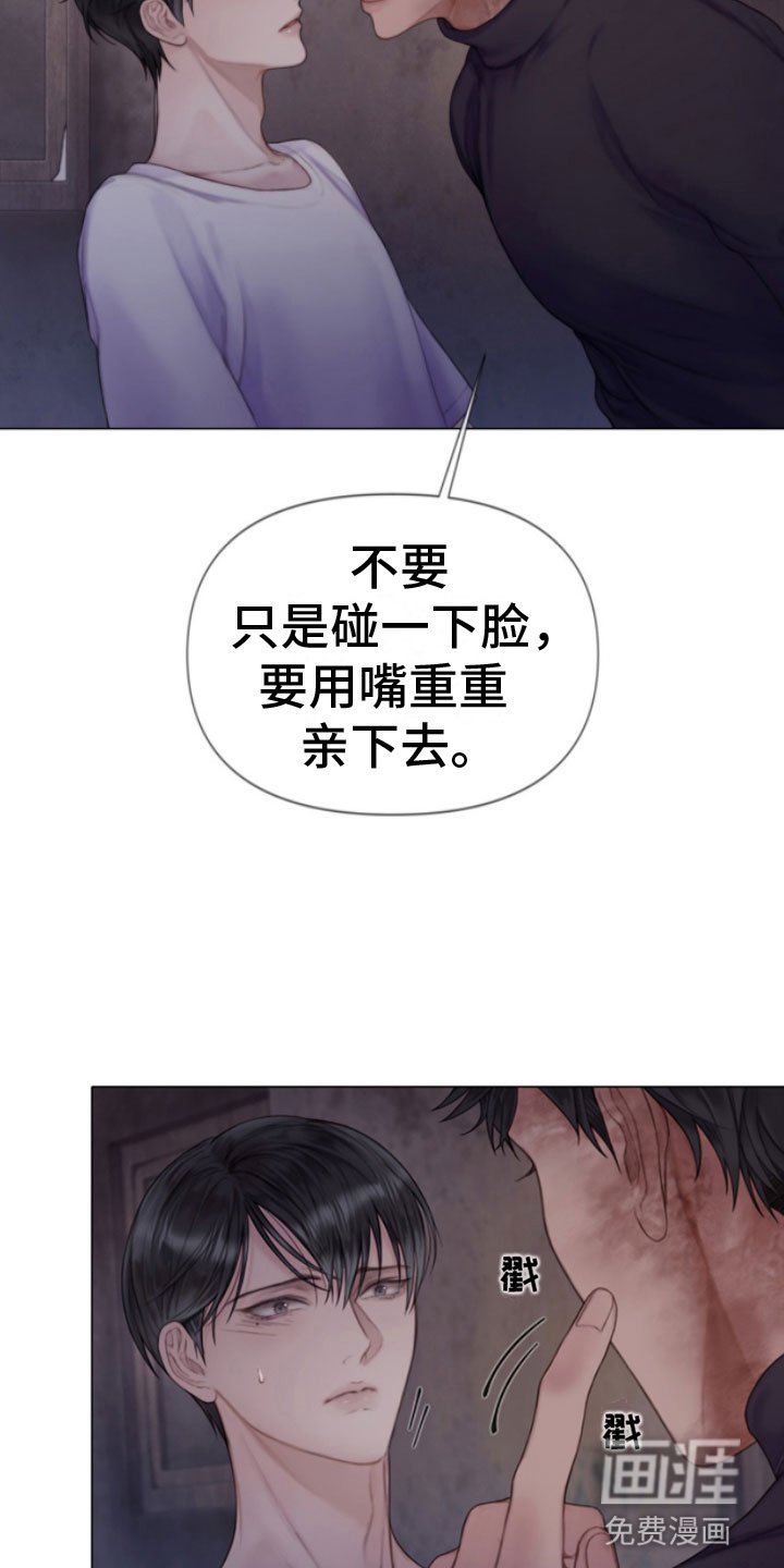 第18章：梦见你