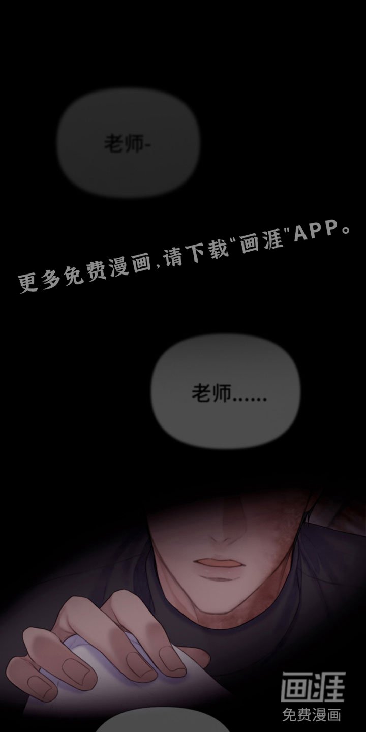 第19章：醒来