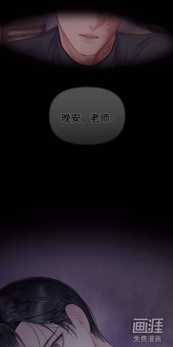 第19章：醒来
