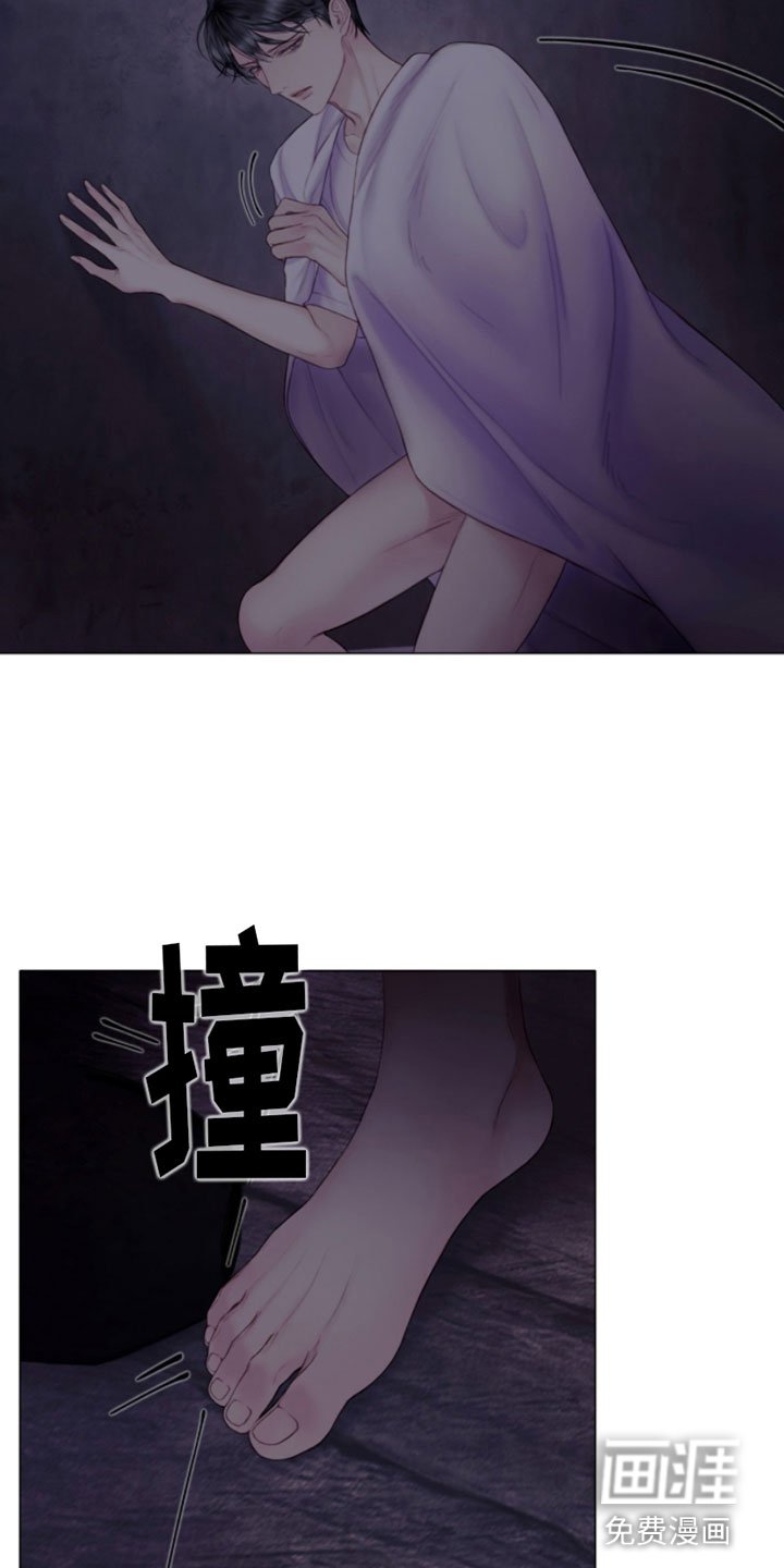 第19章：醒来