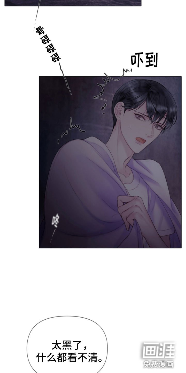 第19章：醒来