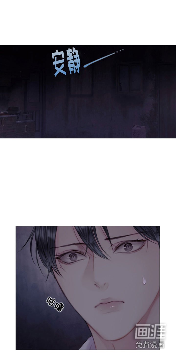 第19章：醒来