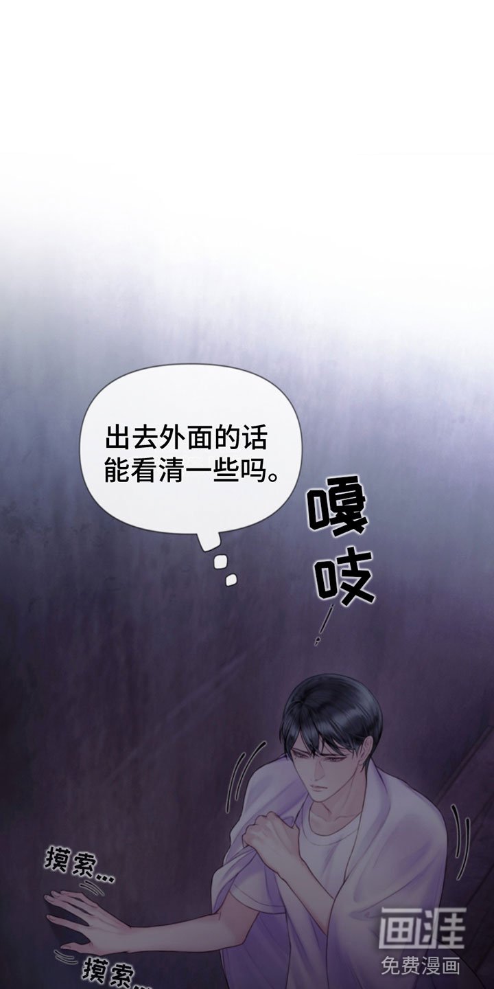 第19章：醒来
