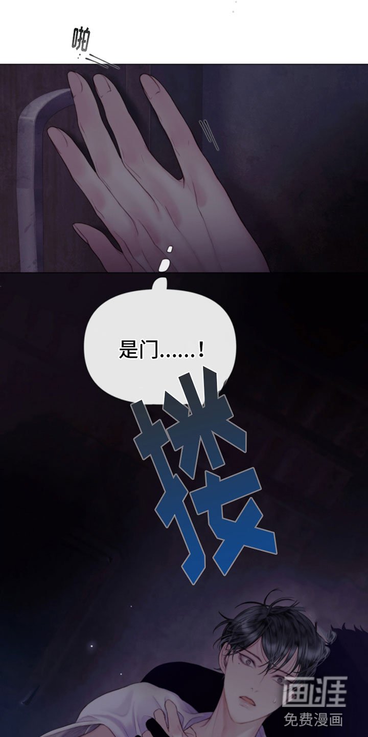第19章：醒来