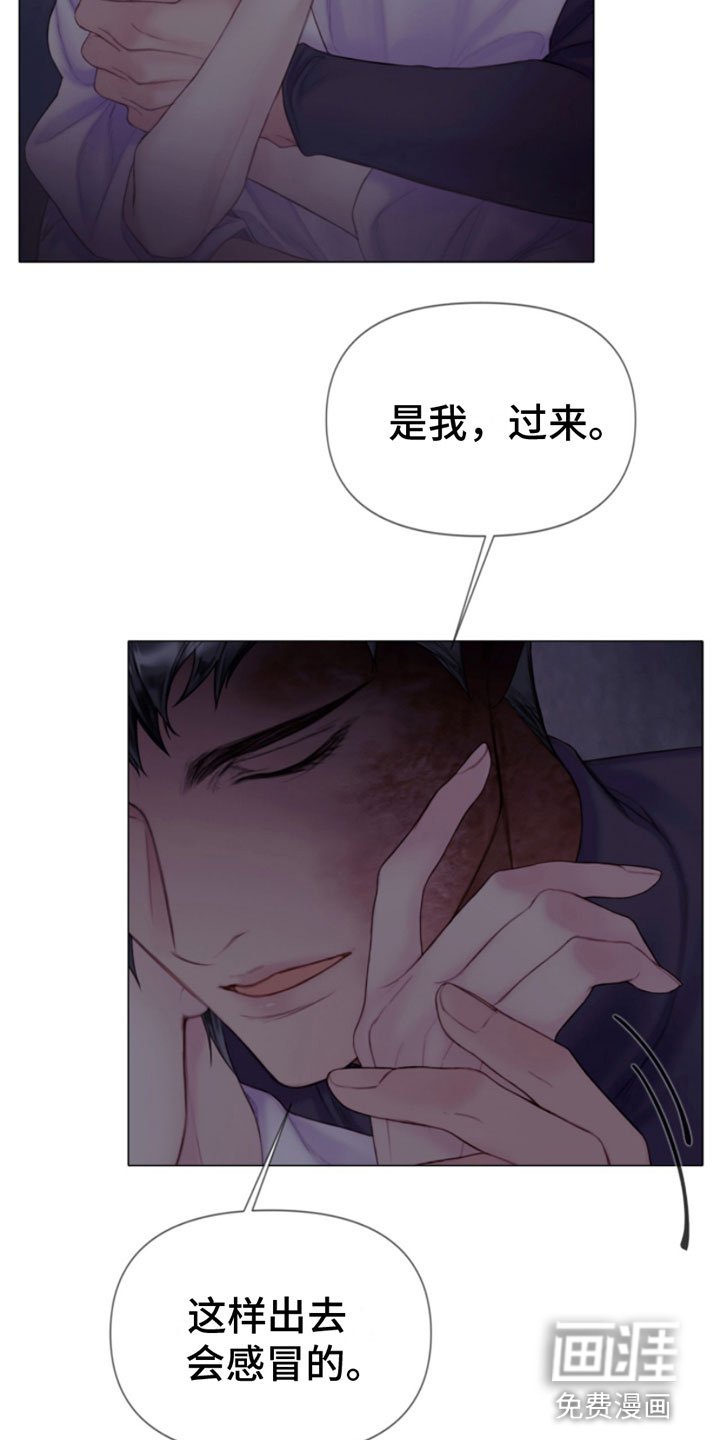 第19章：醒来