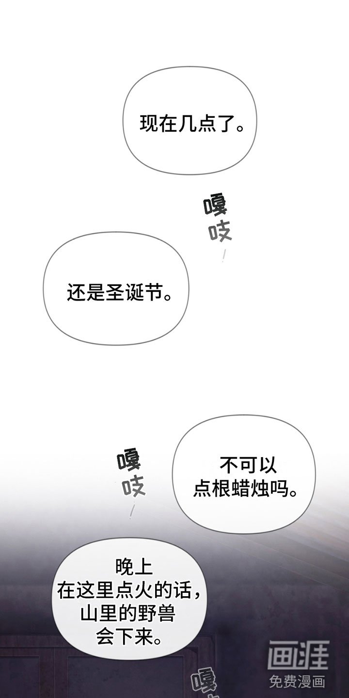 第19章：醒来