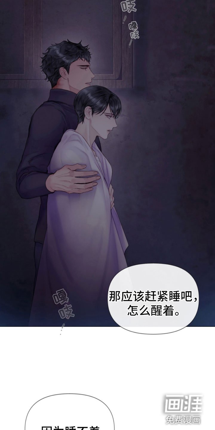 第19章：醒来