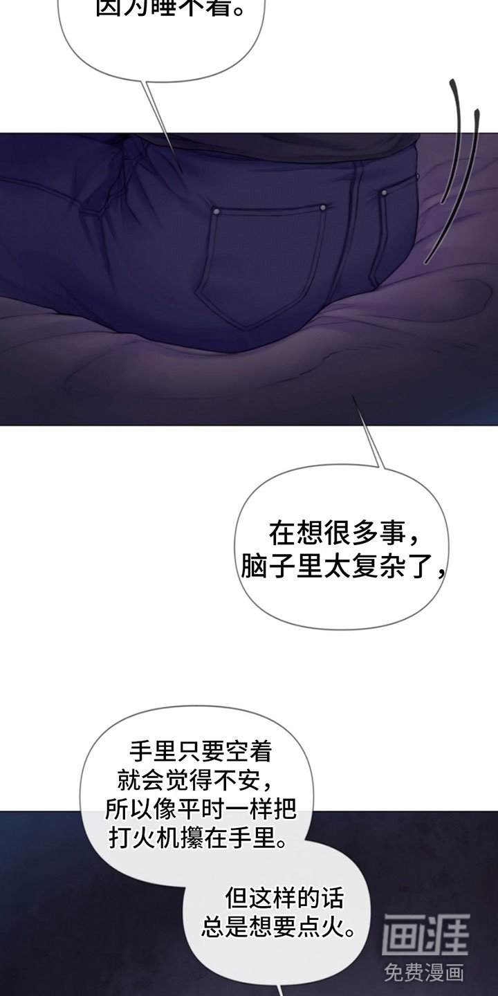 第19章：醒来