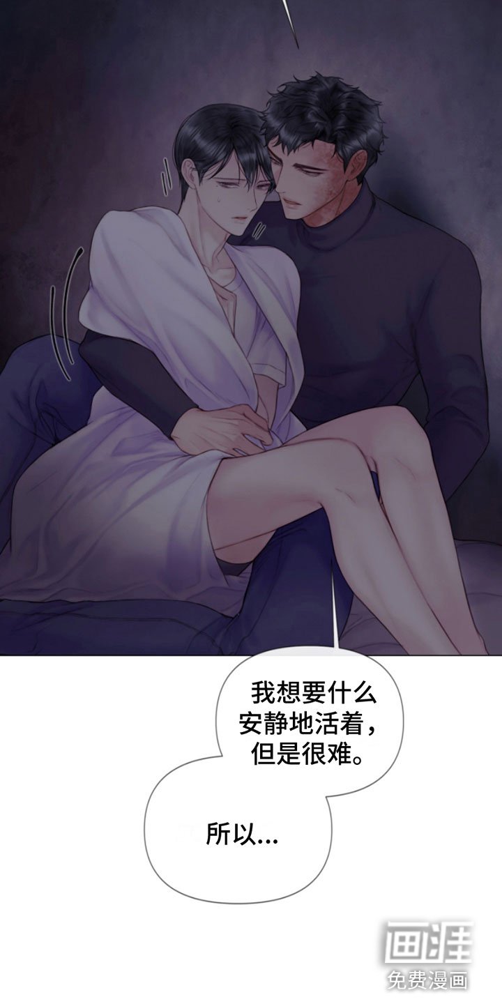 第19章：醒来