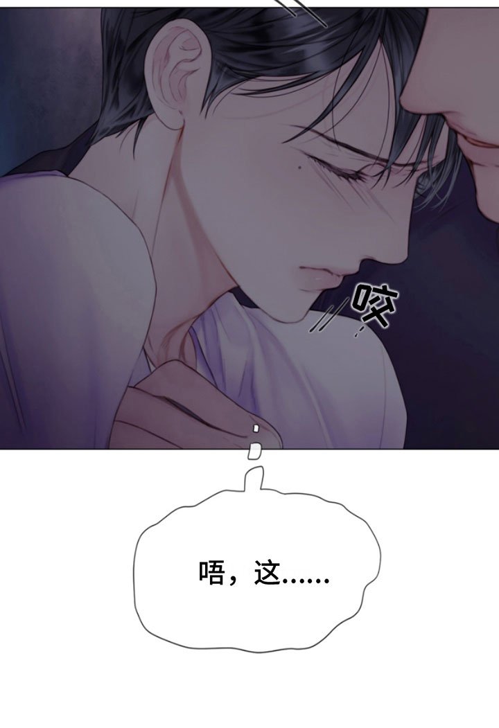 第19章：醒来
