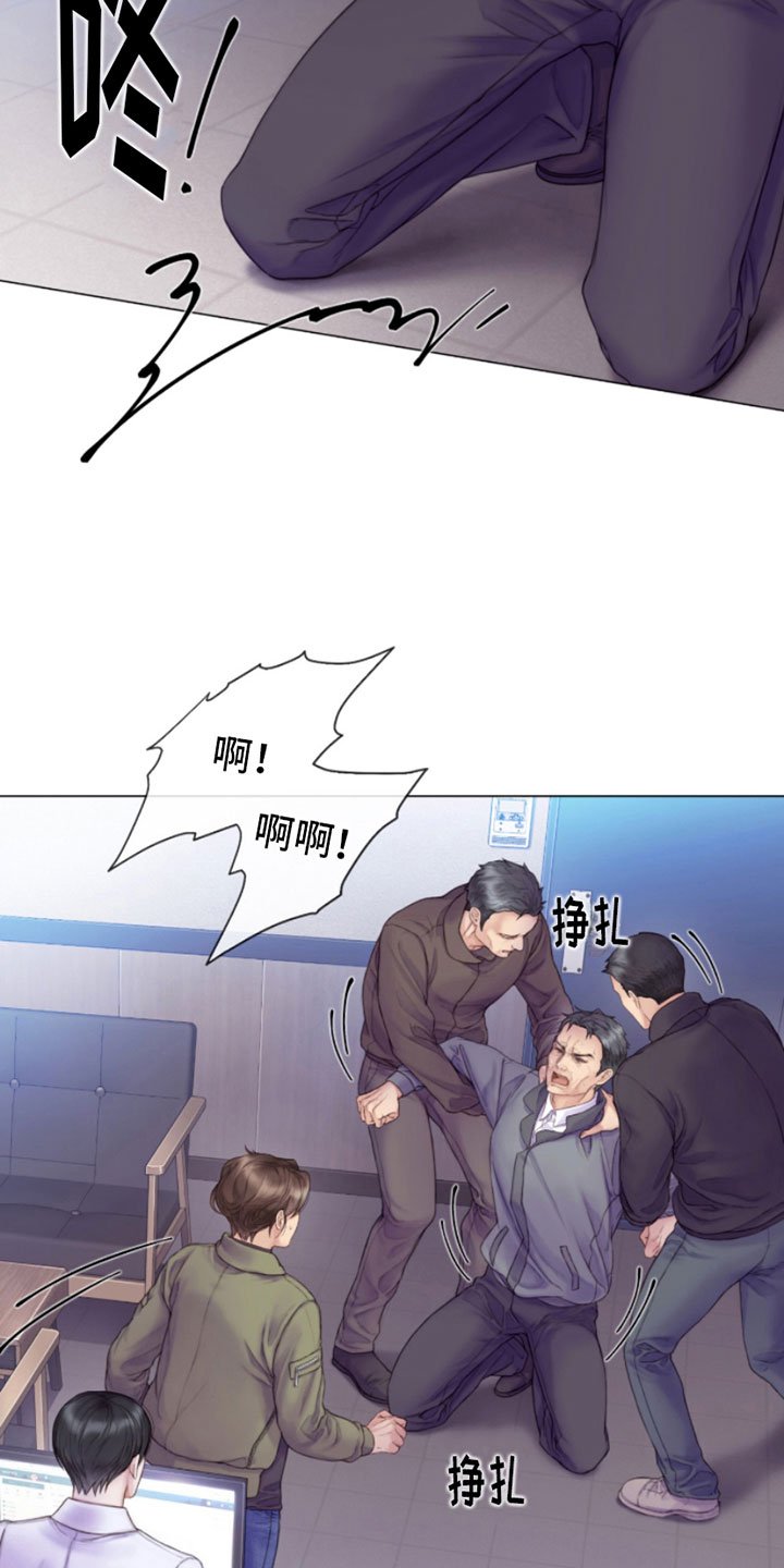 第2章：朴警官