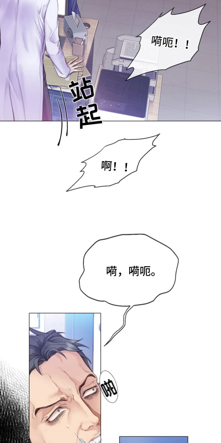 第2章：朴警官