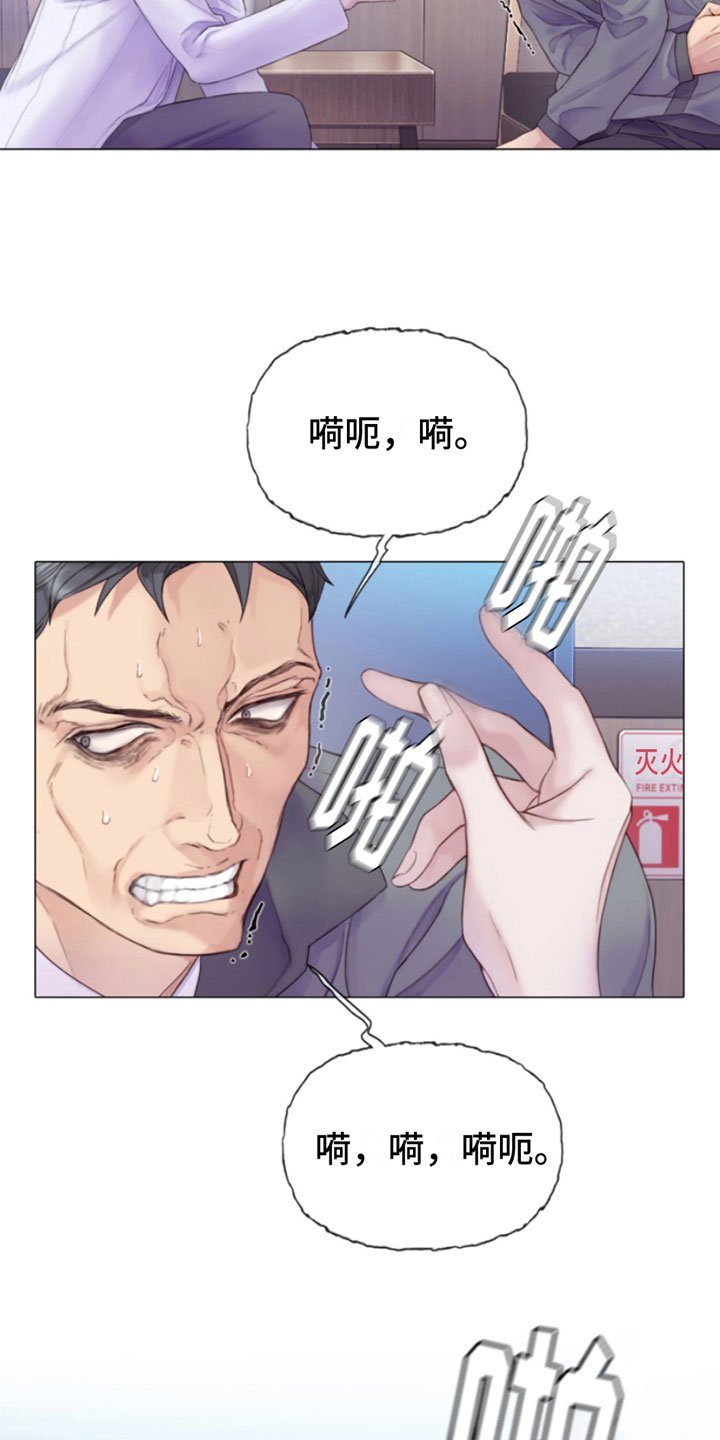 第2章：朴警官