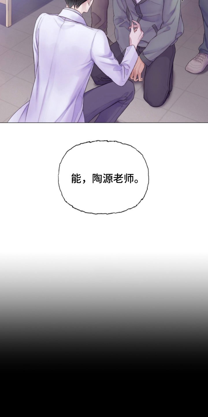 第2章：朴警官