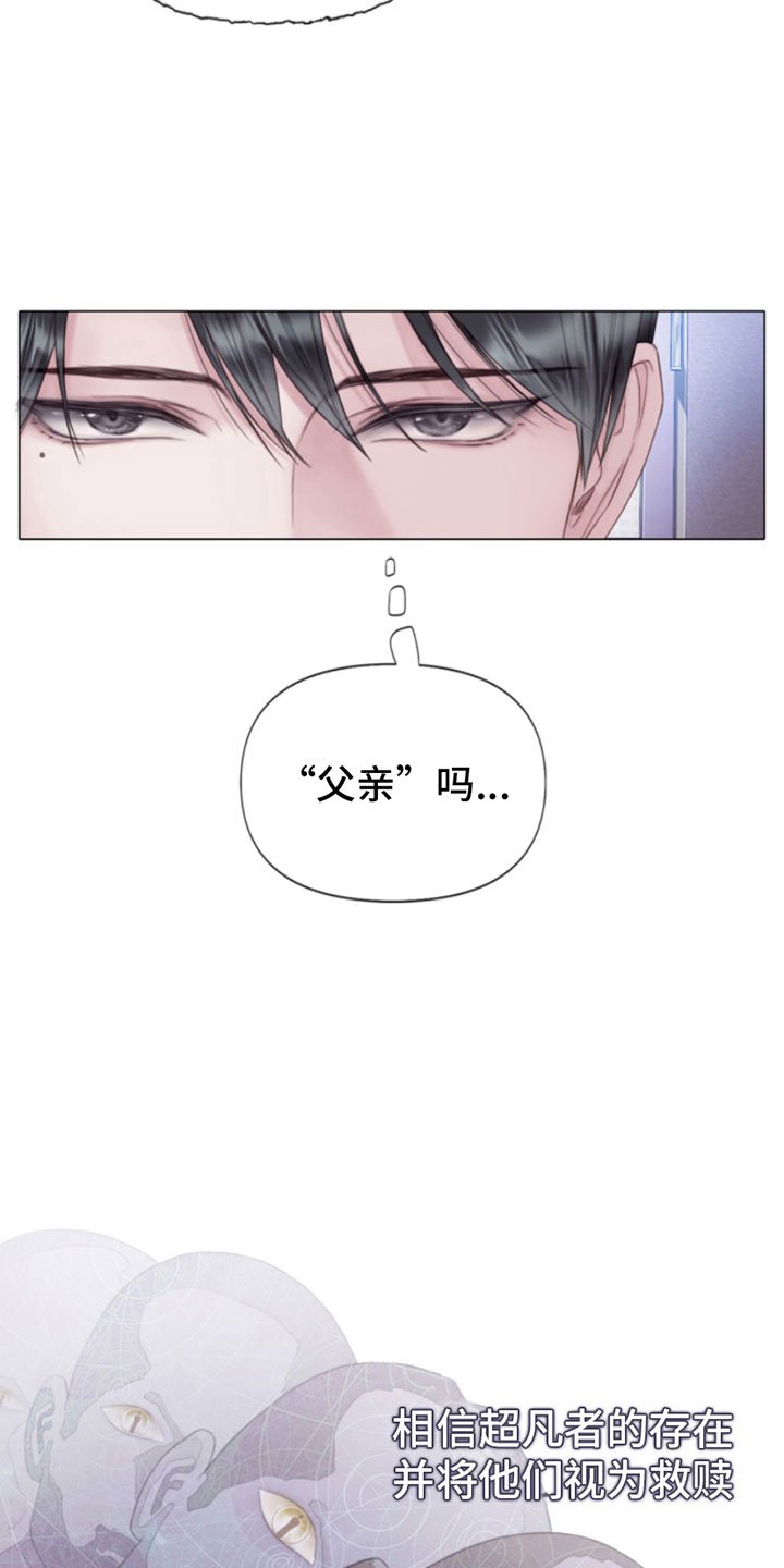 第2章：朴警官