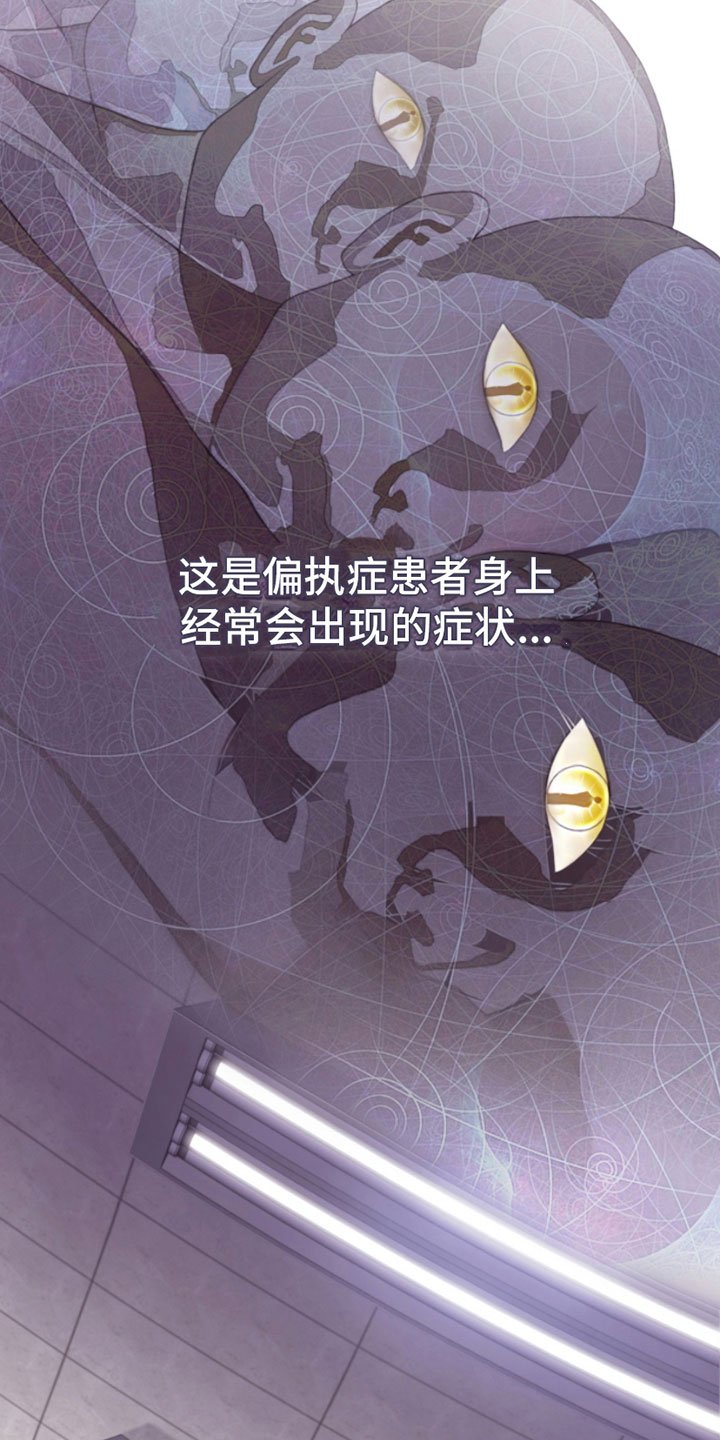 第2章：朴警官