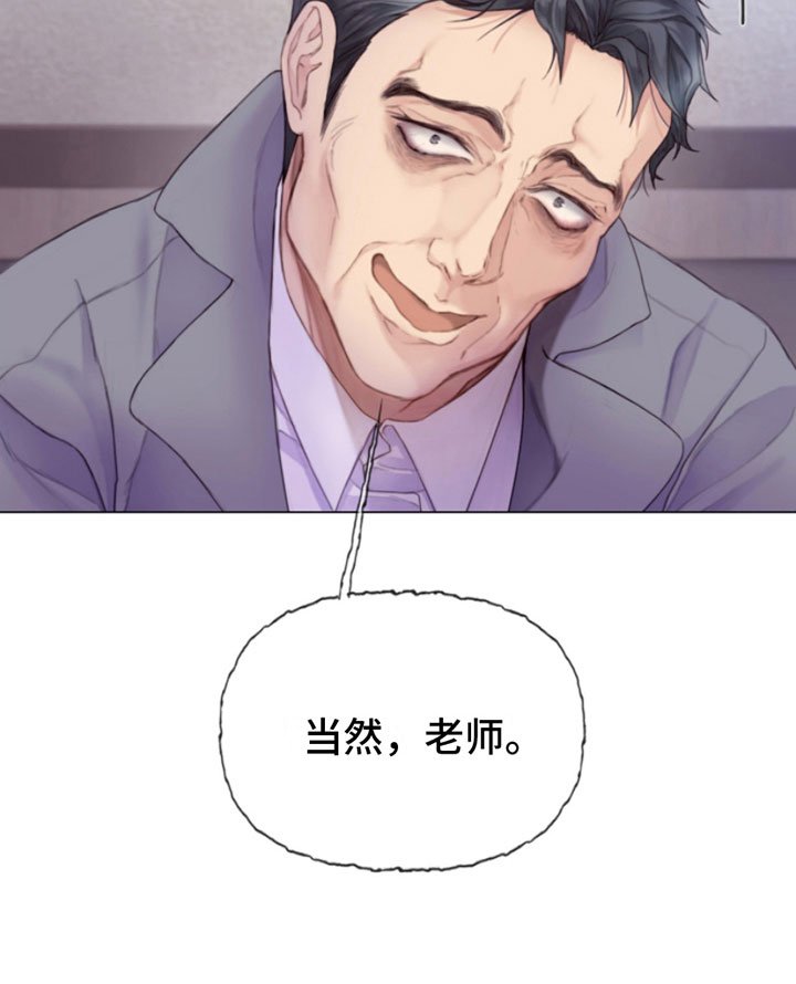 第2章：朴警官