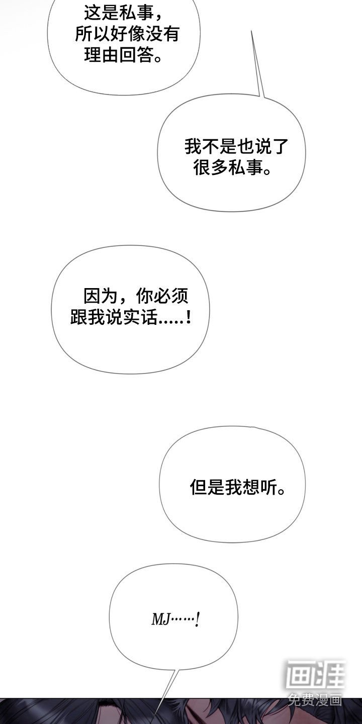 第20章：打抱不平