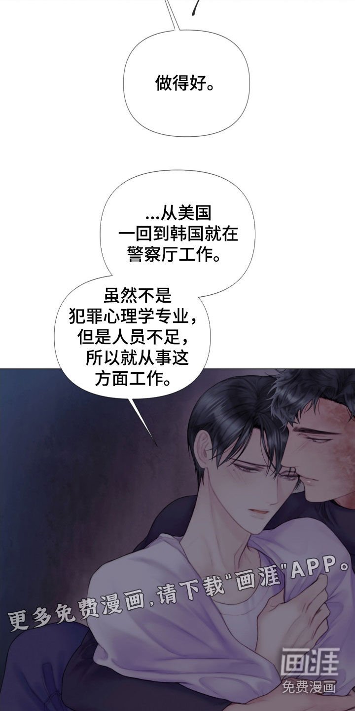 第20章：打抱不平