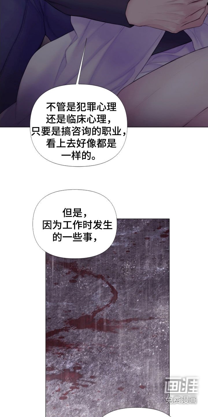 第20章：打抱不平