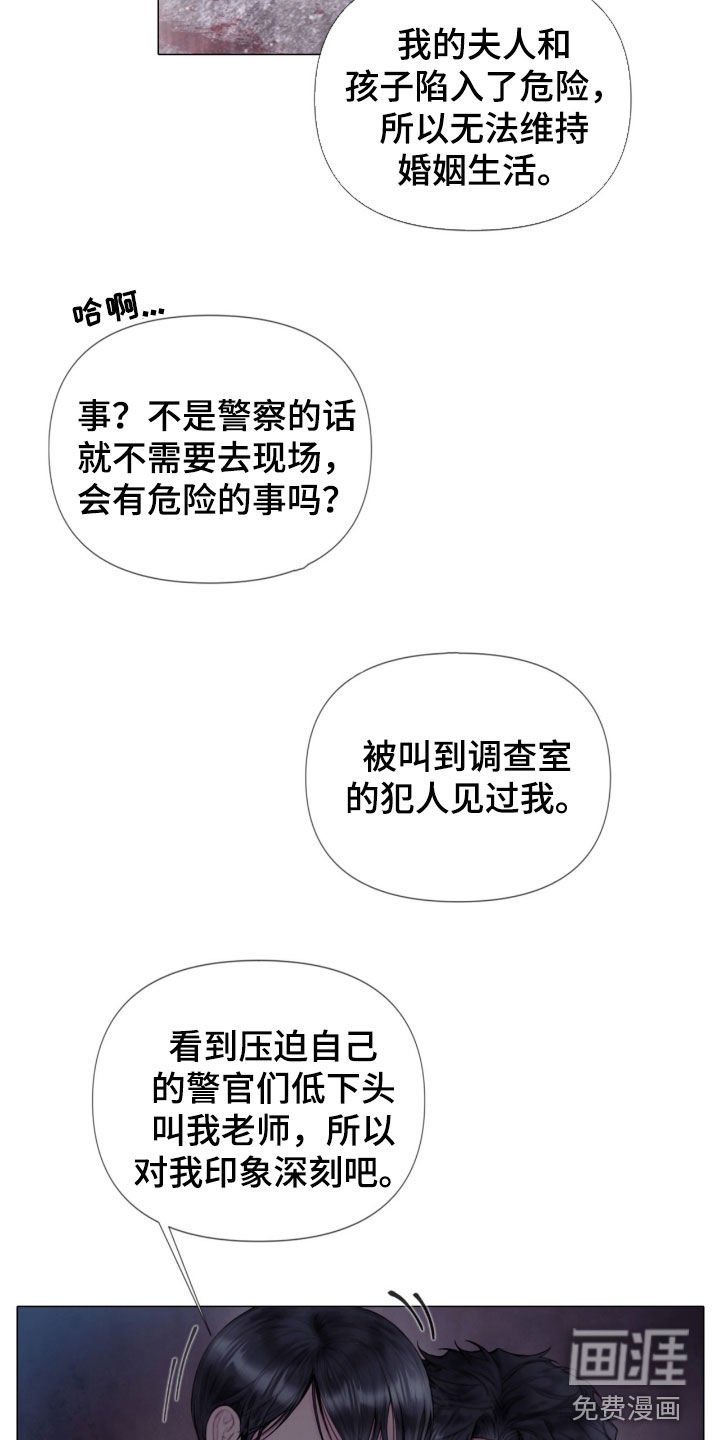 第20章：打抱不平