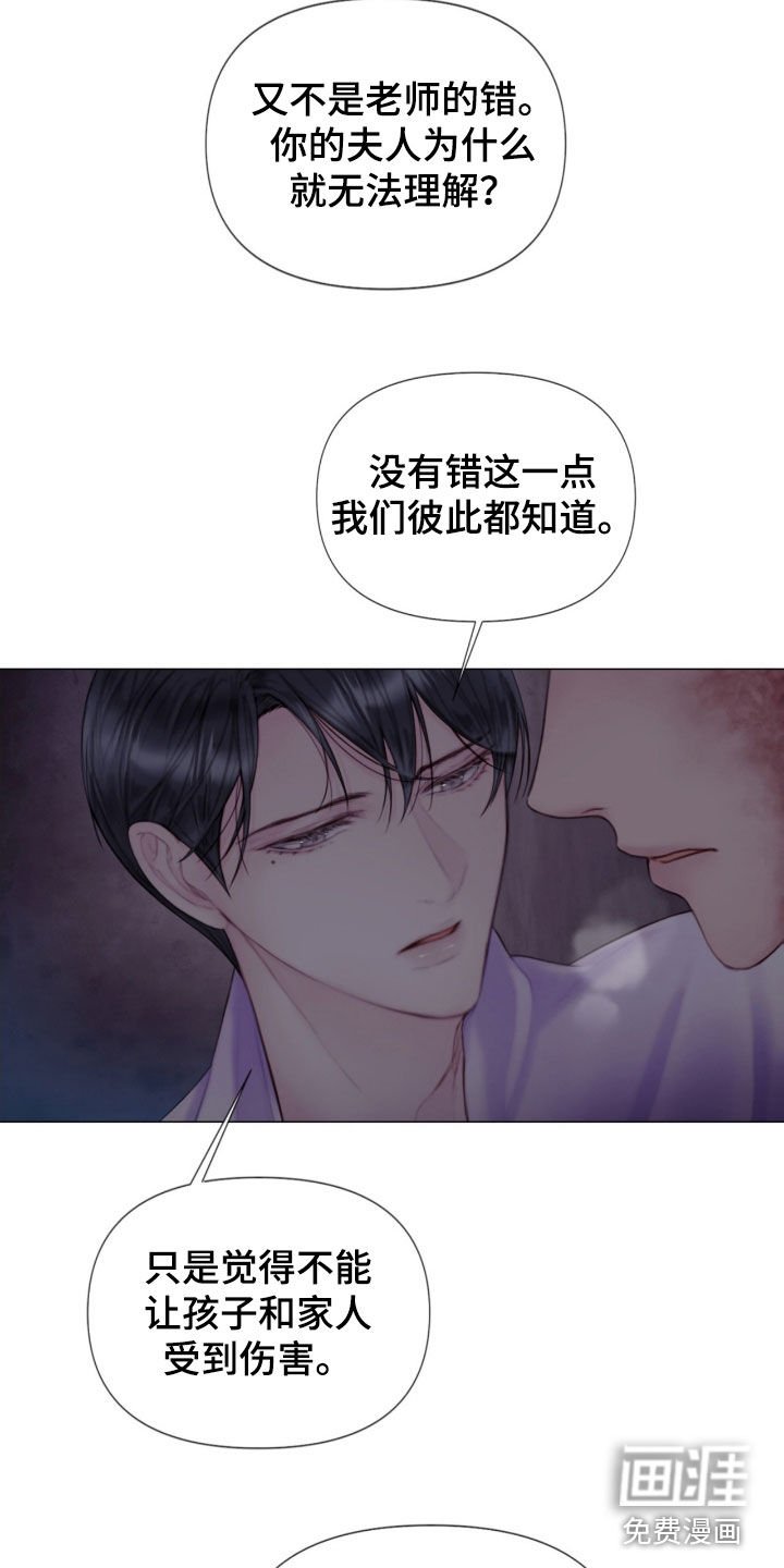 第20章：打抱不平
