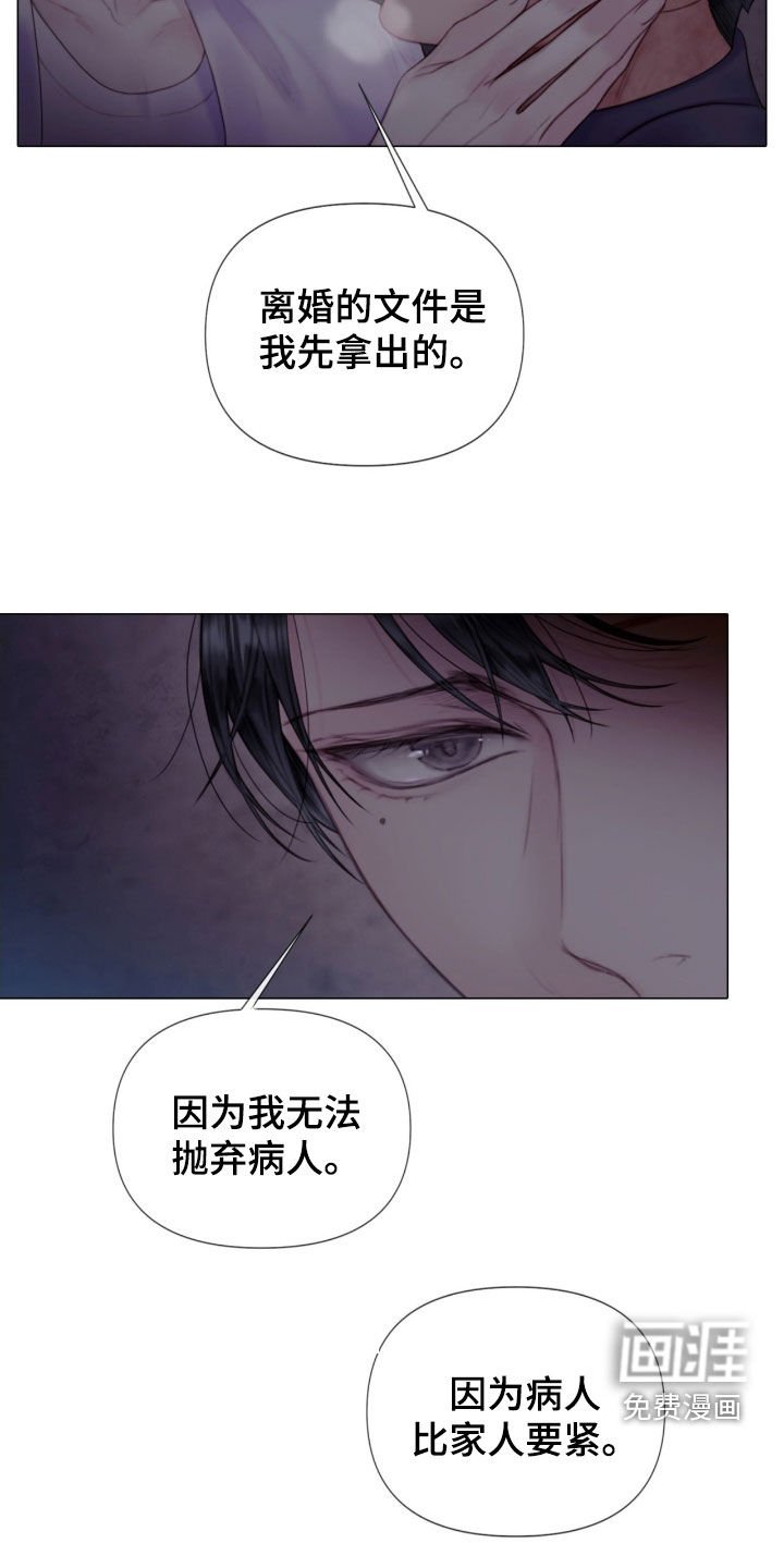 第20章：打抱不平