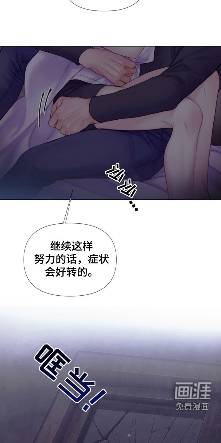 第20章：打抱不平