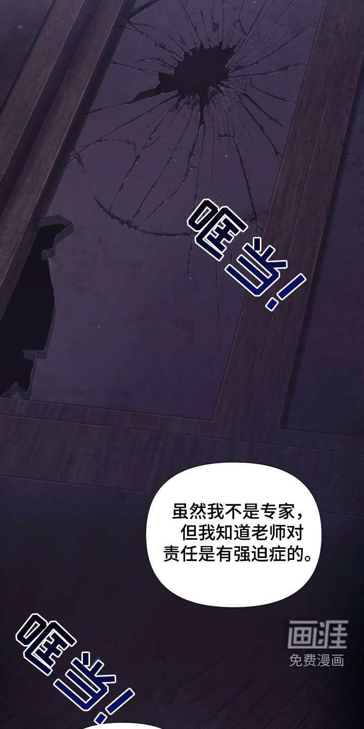 第20章：打抱不平