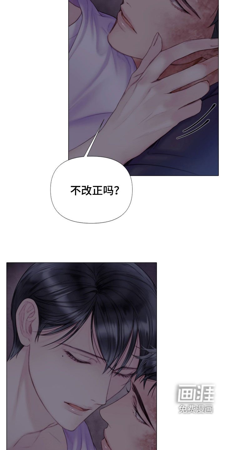 第20章：打抱不平