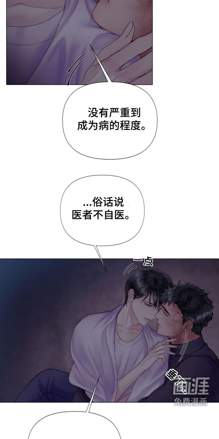 第20章：打抱不平