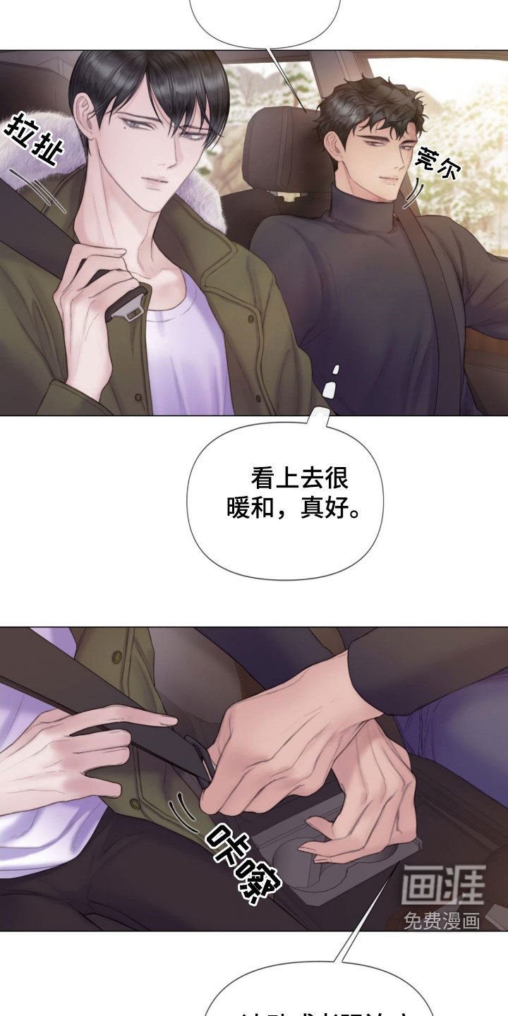 第21章：本能