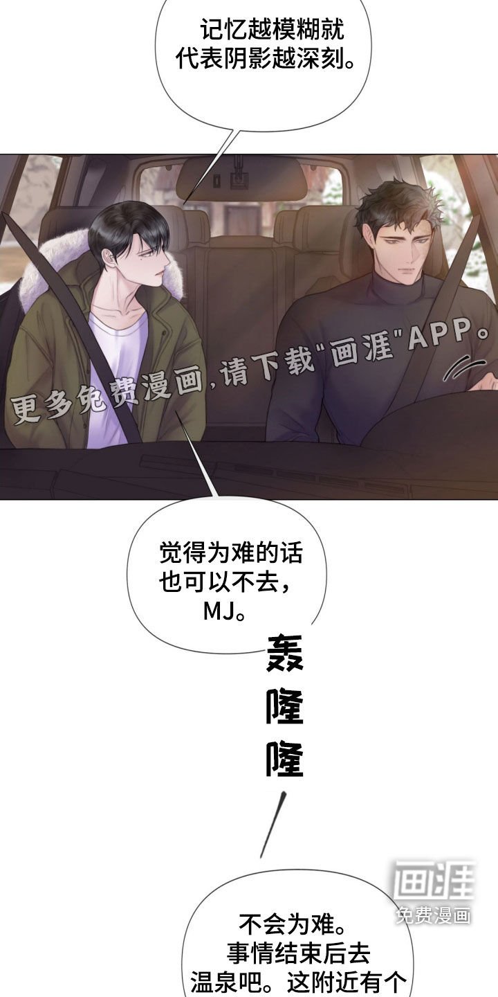 第21章：本能