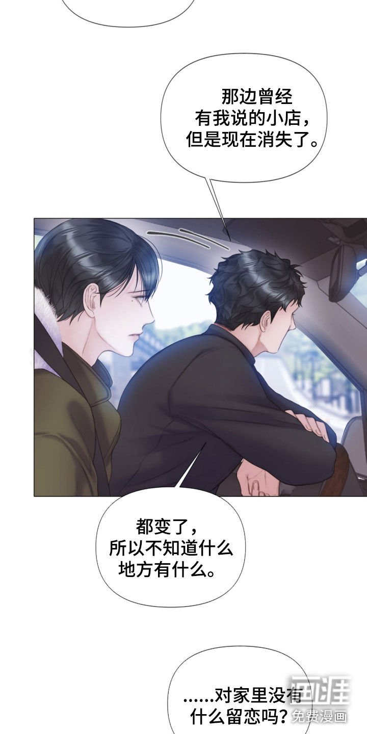 第21章：本能
