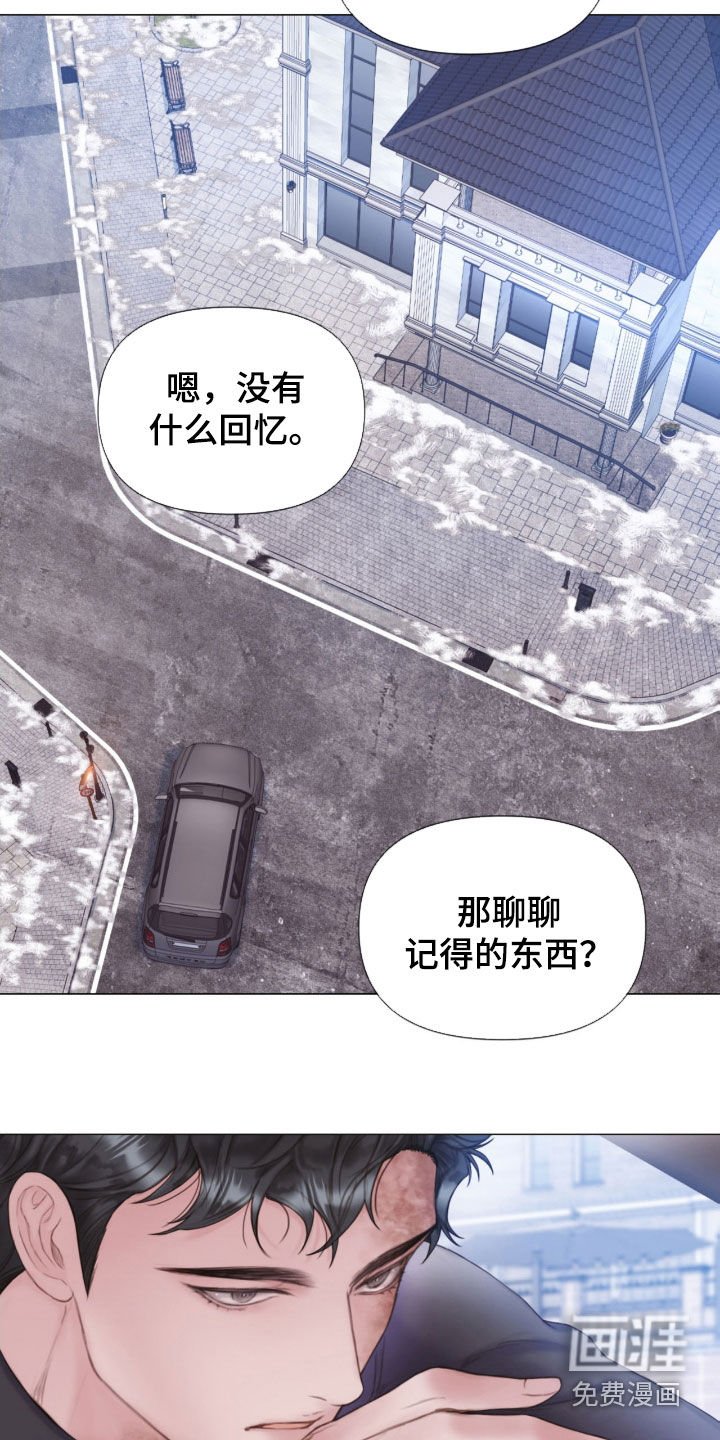 第21章：本能
