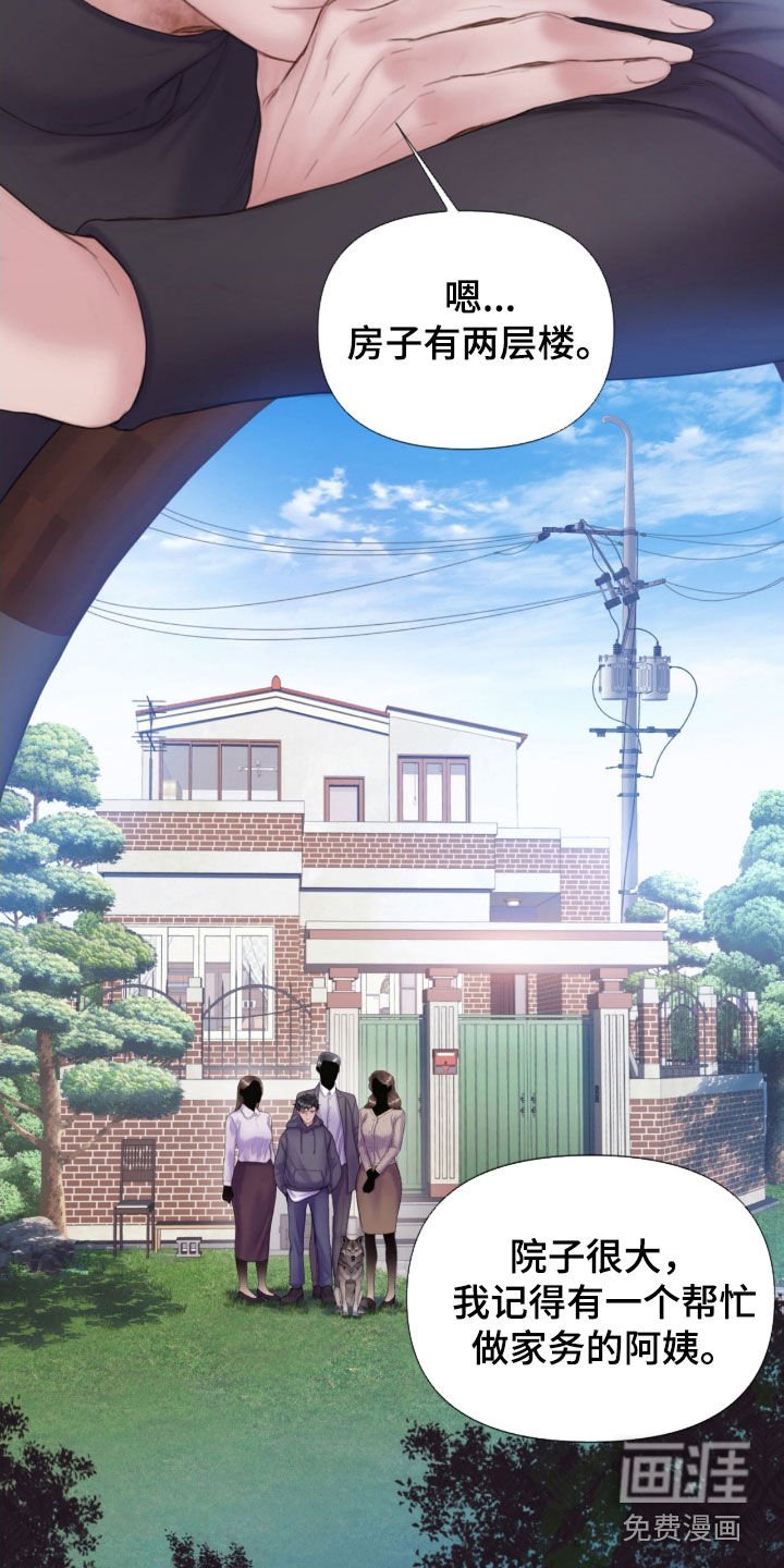 第21章：本能