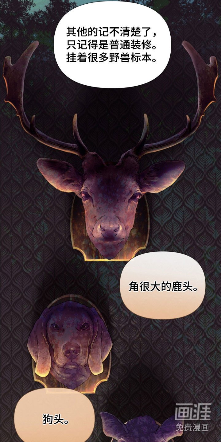 第21章：本能