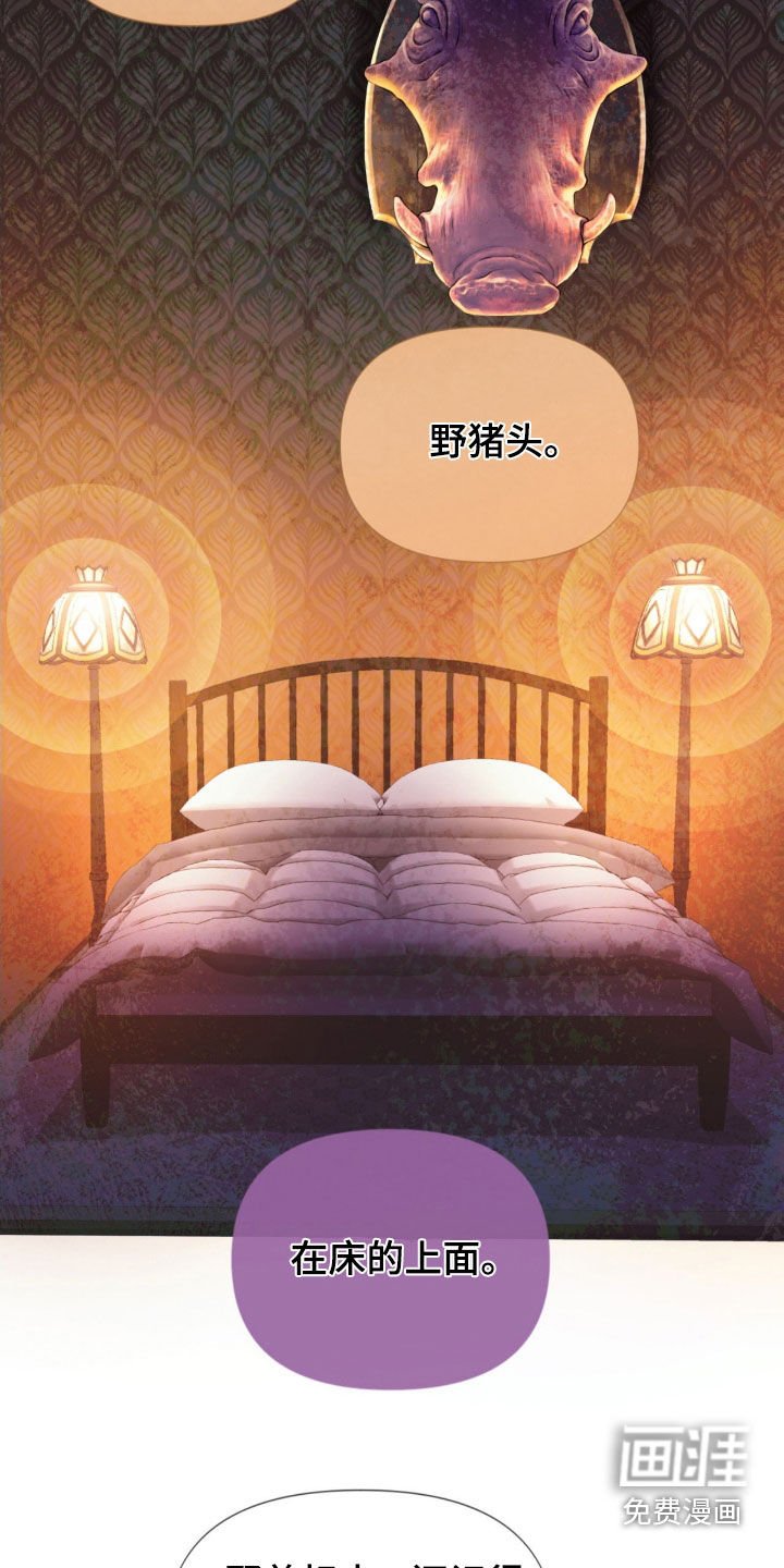 第21章：本能