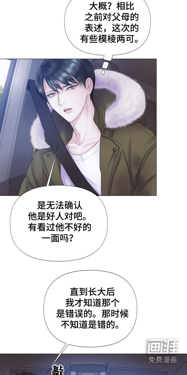 第21章：本能